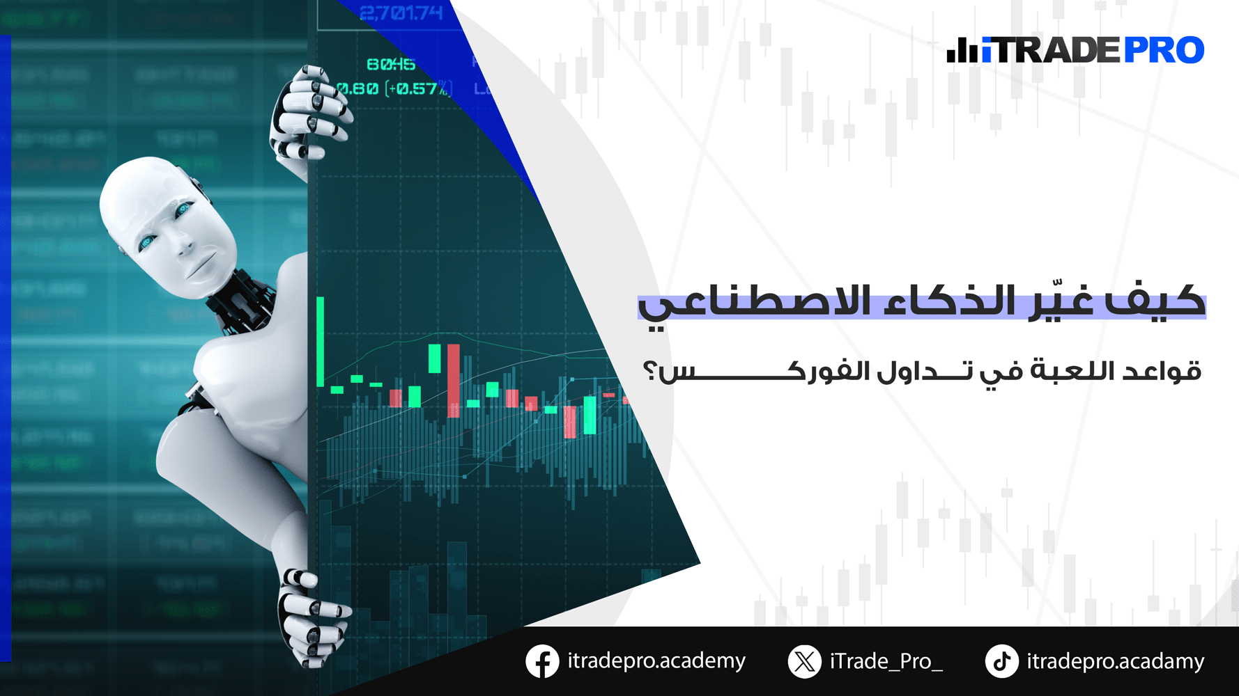 تعرف على أفضل استراتيجيات التداول باستخدام نماذج الهارمونيك مثل Gartley وBat وCrab، وكيف تستخدمها لتحديد نقاط الدخول والخروج بدقة عالية